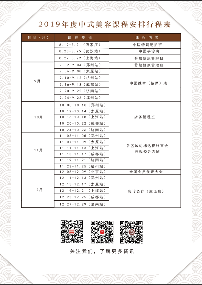 微信图片_20190223172400.png