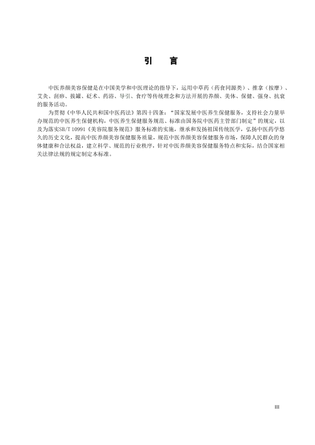 QQ浏览器截图20200527105318.png