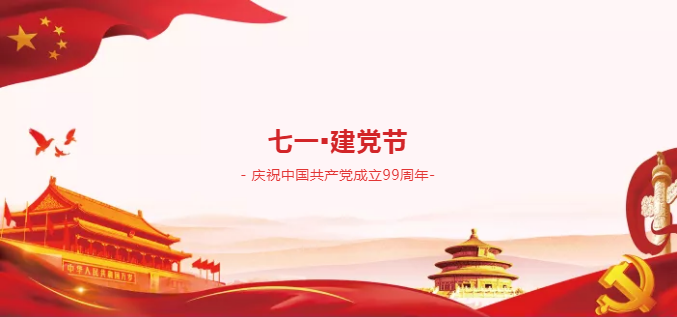 1593672029377.png 微信截图_20200702143959.png