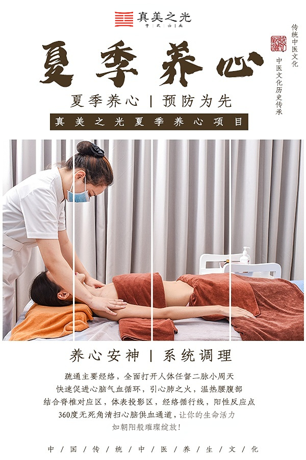 20250605152640_74769.jpg 养心3.jpg